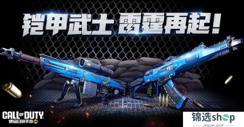 AK47机械猛兽强势归来，本周疯狂星期三返场速览！