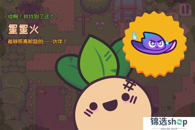 大头菜菜历险记--游戏评测--角色立绘