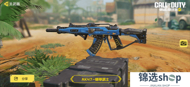 AK47机械猛兽强势归来，本周疯狂星期三返场速览！