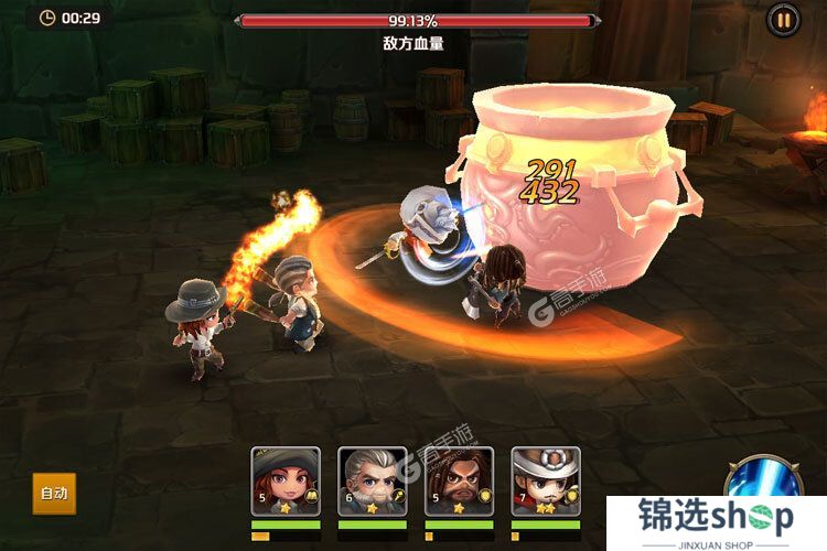加勒比海盗启航下载
