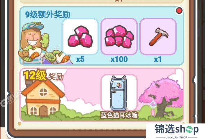 乐缤纷庄园下载