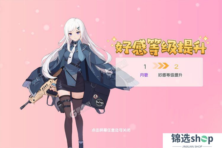 冒险小分队下载