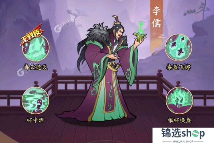 霸王天下下载
