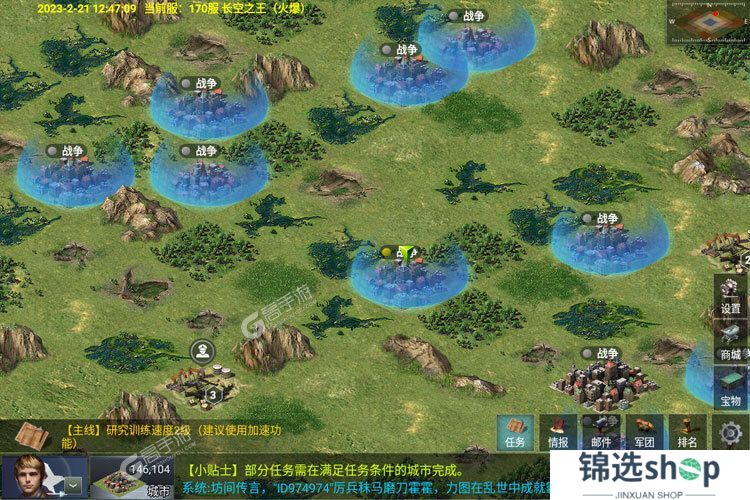 二战风云下载
