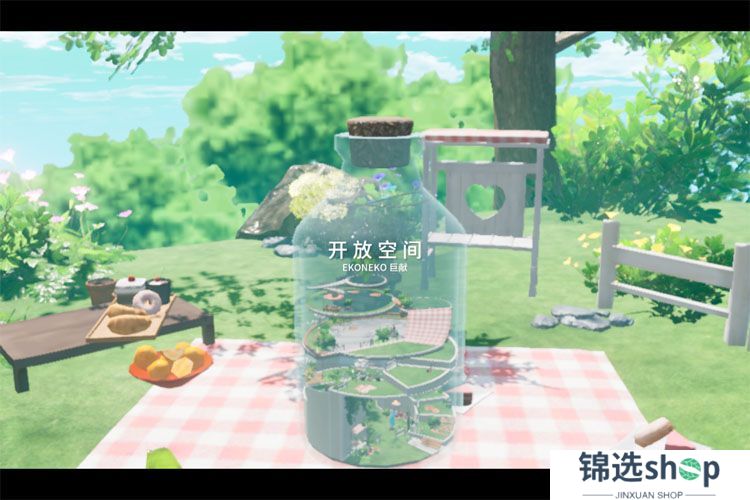 开放空间--游戏评测--微缩世界场景