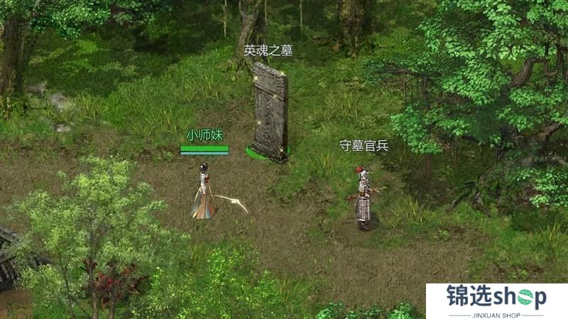 《剑侠世界：起源》4月2日维护公告