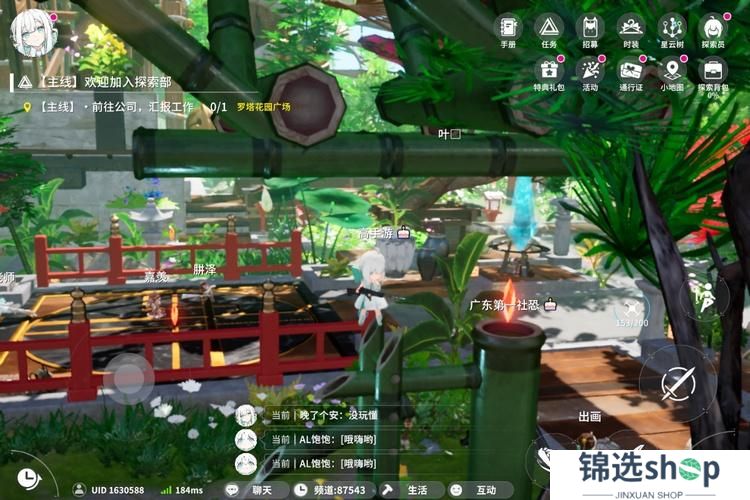 开放空间--游戏评测--目之所及皆可达