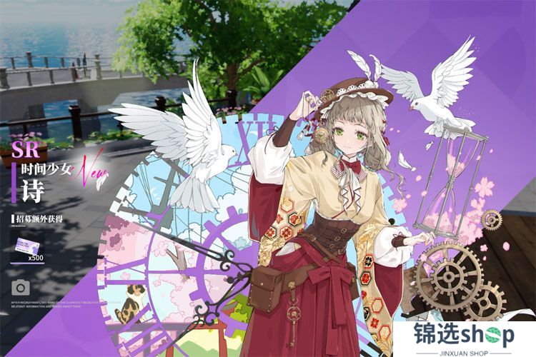 开放空间--游戏评测--角色立绘