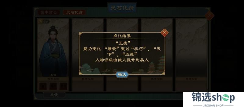 《大周列国志》4月2日“夏乐商祀”版本停服更新预告