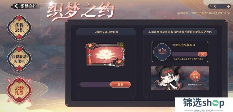 4月3日版本公告和优化内容