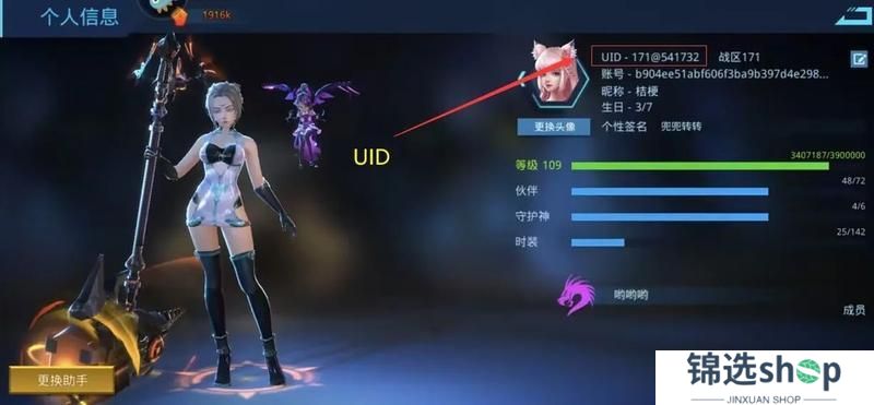 【女神星球春日礼包码】 # 兑换方法