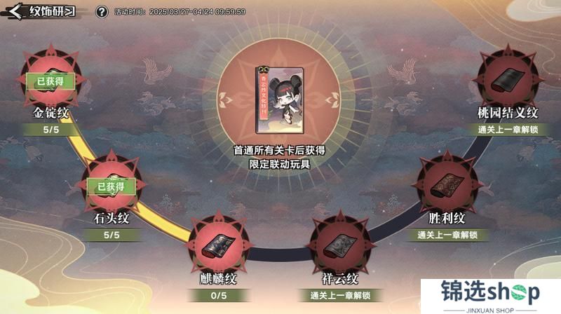 4月3日版本公告和优化内容