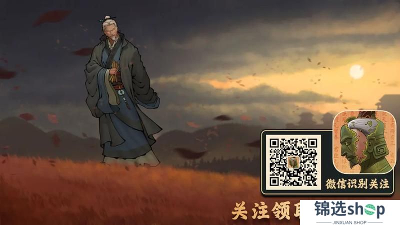 《大周列国志》4月2日“夏乐商祀”版本停服更新预告