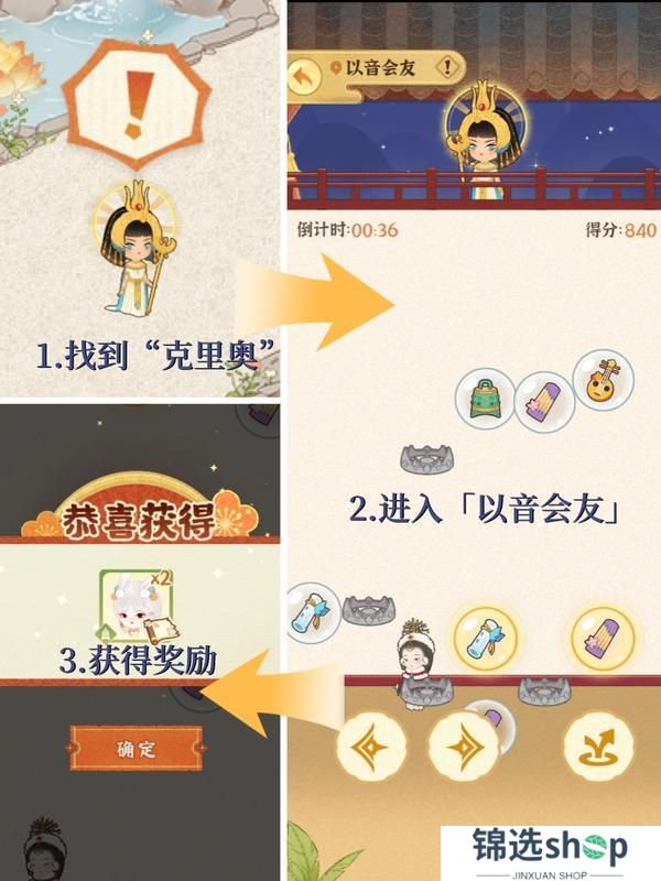 更新公告丨4月2日 优化招生签名，以音会友上线！