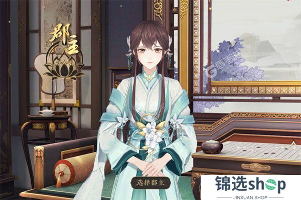 花亦山心之月下载