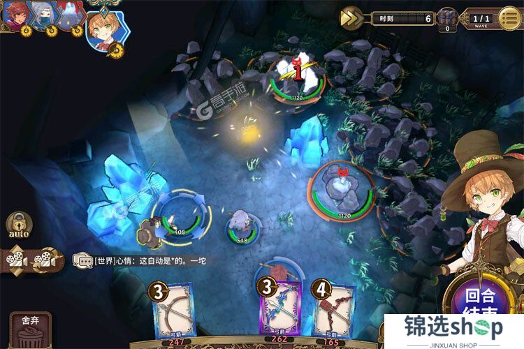 匠屋异闻录下载
