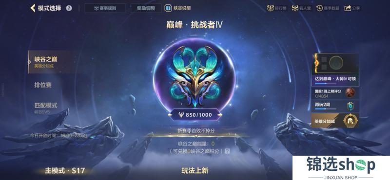 6.1新版本玩法更新，“双星璀璨”主题版本全解读！