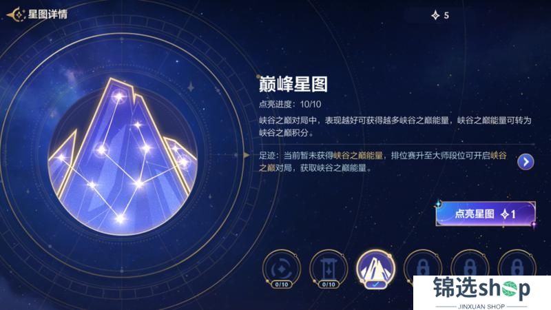 6.1新版本玩法更新，“双星璀璨”主题版本全解读！