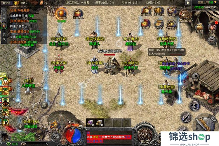 铁血荣耀下载